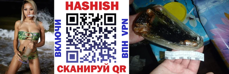 Купить где  Трубчевск  ГАШ Premium 