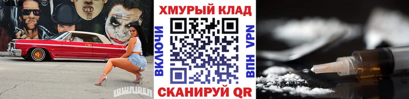 Купить  Трубчевск  Героин хмурый 