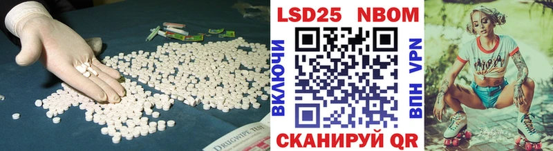 LSD-25 экстази кислота  Купить  Трубчевск 