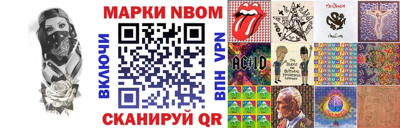 Купить закладки  Трубчевск  Наркотические марки 1,5мг 