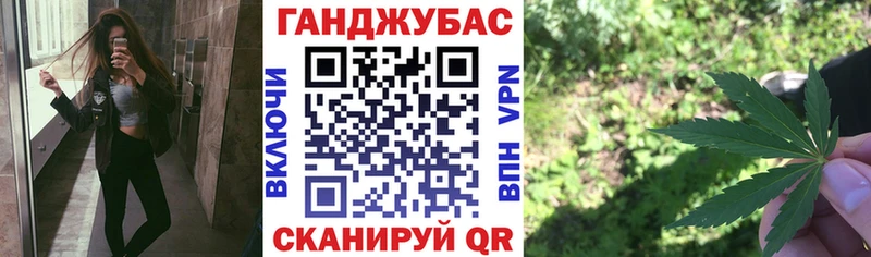 Купить закладки  Трубчевск  Конопля тримм 